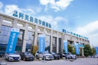 阿芙洛美学健康板：以“爱与美”为名，缔造中国高端定制家居新价值