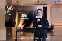 NATUZZI GALA 2026：意式云端・设计共生，联袂品牌挚友齐聚私享晚宴，共赴万象...