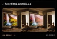 反向春运不凑活！海信百吋承包三代人的快乐