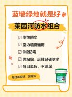 选错防水材料，后患无穷！