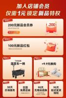 全域霸屏！好太太光影小天舱预售引爆市场，商圈大屏+明星加码解锁「氛围感阳台」