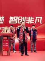 薪火再燃，智创非凡：2026年欧神诺5G数智岩板线点火仪式圆满举行