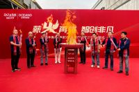 薪火再燃，智创非凡：2026年欧神诺5G数智岩板线点火仪式圆满举行