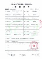 莱茵艾格 315 品质行动落地全国 多城实景体验解锁板材硬核品质