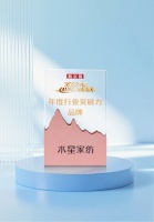 水星家纺荣膺新京报“年度行业突破力品牌”，以创新破局引领家纺价值跃迁