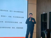 店效倍增，使命必达——箭牌瓷砖2026开年动员培训大会圆满落幕