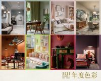 以“爱”为配方，以质为根基｜爱涂妆，用责任与创新赋能理想家居