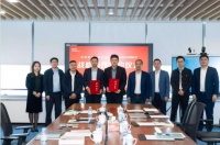 海尔暖通商用与圣奥集团签订战略合作  2月28日，浙江圣奥集团一行到访海尔智家总部，并与海...