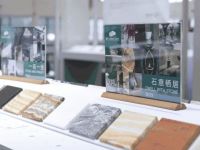 核心买家集结！2026开年大秀含金量UP，六大看展法则“拼”出高光“石”刻。