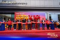 破局增长·共生共赢｜帝奥斯门窗2026系列盛典圆满举行，引领行业高质量发展