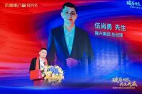 破局增长·共生共赢｜帝奥斯门窗2026系列盛典圆满举行，引领行业高质量发展