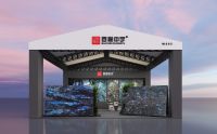 2026 厦门石材展专访 | 百辰中宇林夏梅：深耕奢石赛道 全链布局高端石材领域