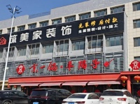 长治筑美家装饰以 10000 + 业主信赖诠释口碑力量