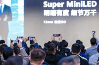 华为举办鸿蒙智家技术沟通会，多款新品重磅亮相