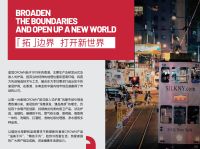 皇冠电气四十余载：商标有憾，匠心无缺