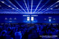 2026 HarmonyOS Connect伙伴峰会上海站圆满结束