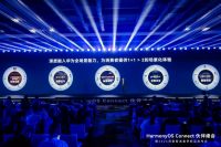 2026 HarmonyOS Connect伙伴峰会上海站圆满结束