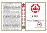 “质”敬315：百安居匠心坚守 共筑家装消费新生态