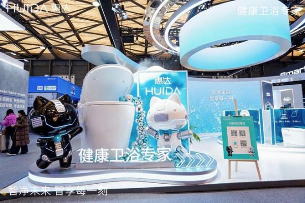 破局万亿旧改市场！惠达卫浴AWE展重磅发布三大举措，引领卫浴行业变革