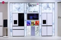 2026 AWE双馆联动！LG 电子“以智结情”全景演绎 AI 智慧生活新图景