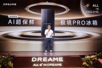 拒绝同质化：追觅冰箱AWE首发ELE超低氧恒鲜技术，重新定义冰箱行业保鲜新高度