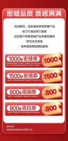 冠珠质造 省心甄选  9.9元抵1000元，密缝产品品质焕新家！2026年315品质服务月...