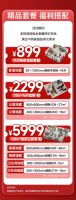 冠珠质造 省心甄选  9.9元抵1000元，密缝产品品质焕新家！2026年315品质服务月...