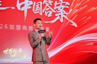 世界标准 中国答案丨2026尚佰高定颁奖晚宴荣耀盛典，致敬高定木作追梦人！