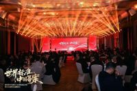 世界标准 中国答案丨2026尚佰高定颁奖晚宴荣耀盛典，致敬高定木作追梦人！