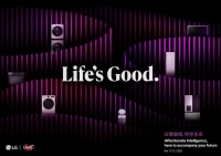 2026 AWE双馆联动！LG 电子“以智结情”全景演绎 AI 智慧生活新图景