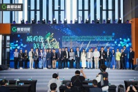 2026国际铝型材行业高端表面色彩美学流行趋势发布暨高登新品发布会正式启动