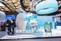 破局万亿旧改市场！惠达卫浴AWE展重磅发布三大举措，引领卫浴行业变革