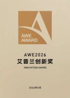 喜讯！2026AWE现场，美大再添高光时刻——M907A集成灶荣获艾普兰创新奖！
