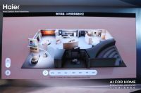 3D视图2.0发布!海尔智家APP全屋设备一屏掌控