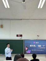 金牌家居×厦门大学“飞流AI创变挑战赛”圆满收官！