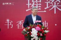 标杆大店落户京城 | 书香门地北京旗舰店盛大启幕