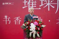 标杆大店落户京城 | 书香门地北京旗舰店盛大启幕