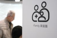 舒福德AWE2026发布家庭圈系统与适老化智能床：数字睡眠的深度价值，突破疾病预测边界