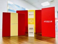 图为科技斩获京东工业2025年度超级增长奖！