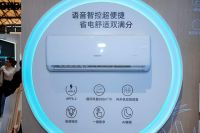 AWE现场直击：长虹携手京东发布京小宅Ultra，定义“慧享未来+”智慧家居新范式