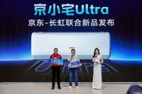 AWE现场直击：长虹携手京东发布京小宅Ultra，定义“慧享未来+”智慧家居新范式