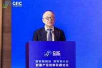 GIIC联盟智家产业创新发展论坛于上海圆满落幕，三位院士祝贺OneConnect智家标准重磅发布！