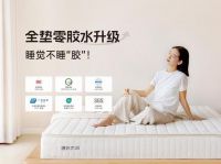 质敬315：源氏木语再获“质量诚信承诺企业”，坚守诚信本源，以品质构筑质诚家居