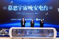 从“智能生态”到“宇宙探索”——慕思AWE 2026定义睡眠生态新边界