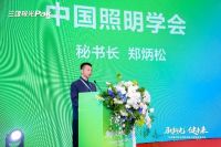 驭新光 健未来 《光健康实践与发展》蓝皮书暨三雄极光新品发布会圆满举行