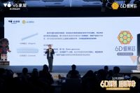 V6家居发布6D蜂巢芯：当睡眠科技走向可视化
