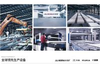 载誉前行！大将军瓷砖荣膺2026全国质量月四大奖项，再添品质新勋章