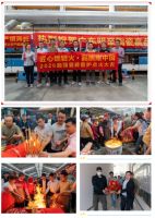 马跃新程，窑耀华章｜能强瓷砖肇庆生产基地窑炉点火，38载匠心再启新篇