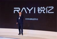 锐亿剃须刀创新升级，实力荣获AWE艾普兰奖