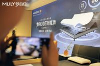 梦百合全新AI智能床亮相深圳家具展，3月20日正式召开新品发布会！